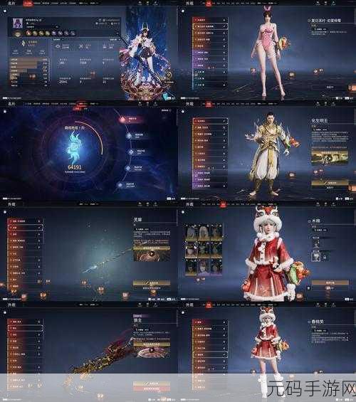 阴阳师手游新版本非洲神秘召唤奇幻之旅盛大开启
