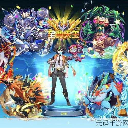 手游资讯，揭秘口袋妖怪新篇章，皮神携手神秘生物震撼登场！