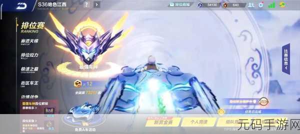 QQ飞车手游,风驰电掣的竞速传奇新版本震撼来袭