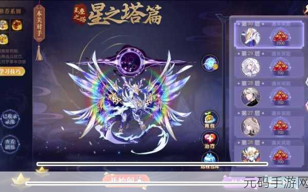 奥拉星手游梅比乌斯挑战全攻略,解锁胜利之路的秘籍