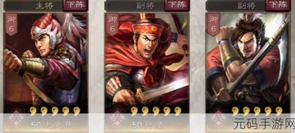 深度剖析放开那三国史太慈角色定位与实战策略