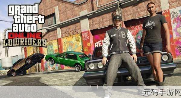 GTA5经典座驾骷髅马,丑陋外表下的不朽魅力与传奇故事,手游资讯速递