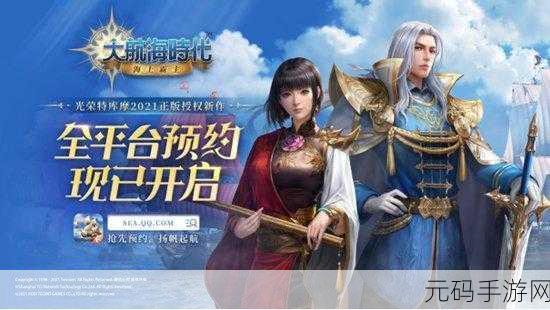 手游资讯,社交媒体时代下的新游戏发布与深度反思
