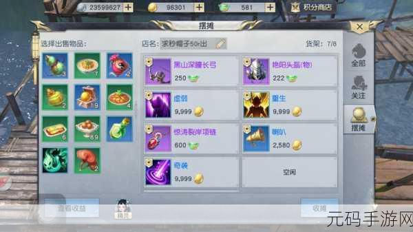 镇魔曲手游夜狩进阶，全面解析伤害提升策略