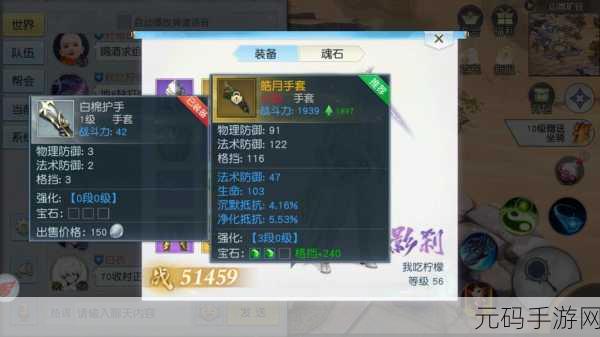 镇魔曲手游夜狩进阶,全面解析伤害提升策略