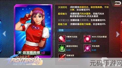 拳皇98终极之战OL商店兑换指南,优先级解析与策略建议