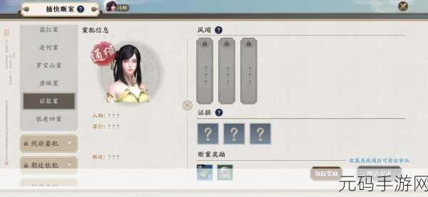 天涯明月刀手游隐藏玩家技巧全解析
