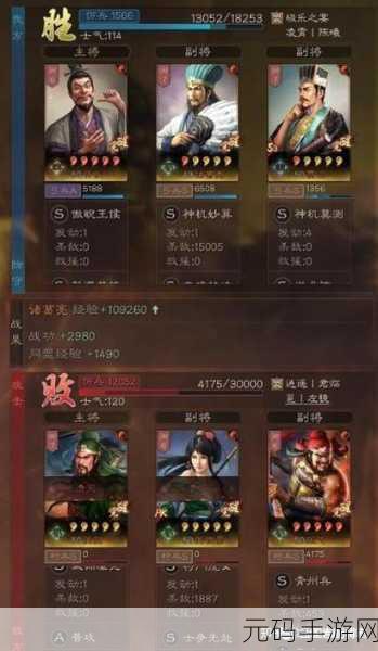 三国志战略版许攸深度使用指南，精通攻略技巧，驰骋三国一统天下