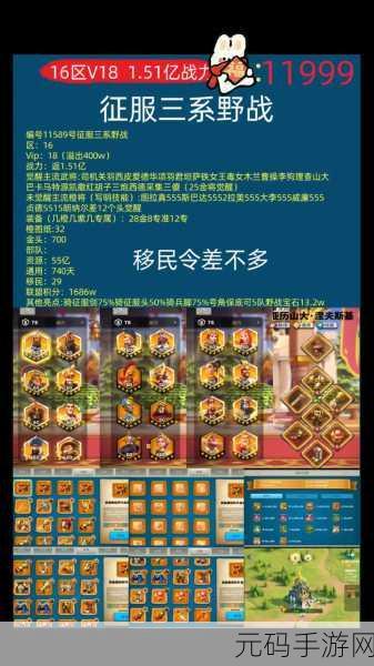 万国觉醒曹操觉醒成本深度解析,助你精准预算