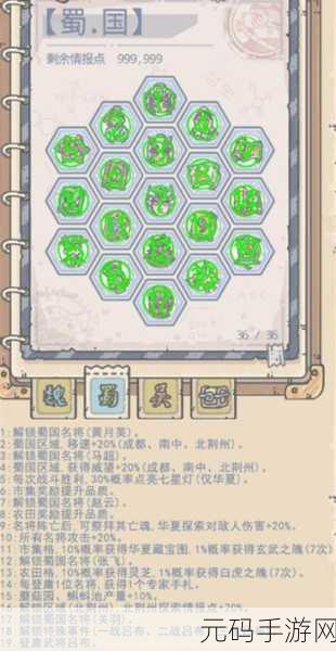 揭秘最强蜗牛华夏藏宝图高效获取策略与秘籍大全
