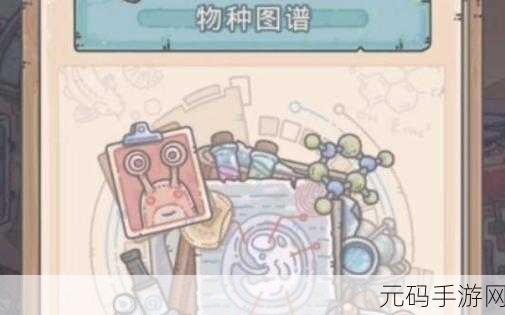 揭秘最强蜗牛华夏藏宝图高效获取策略与秘籍大全