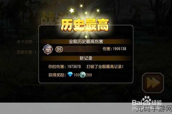 刀塔传奇团队副本第14章,挑战攻略与特色深度解析