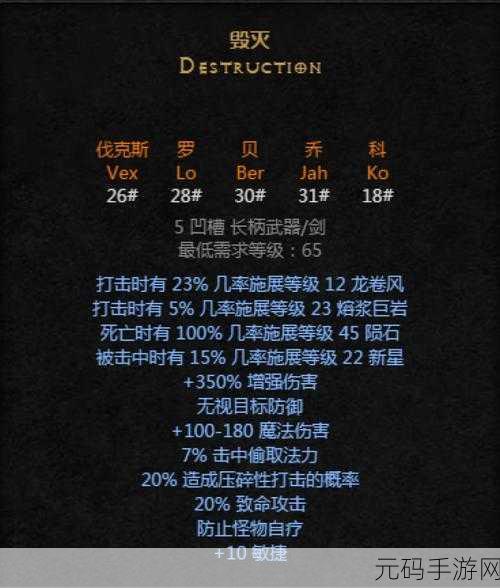 暗黑破坏神3服务器登录难题全面解析与应对策略