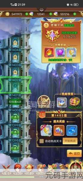 剑灵枪手武神19震撼登场,枪影舞动,武道巅峰荣耀之战全面解析