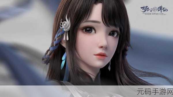 手游资讯,2025梦幻诛仙神兽兑换全攻略,碎片获取途径与价值深度剖析