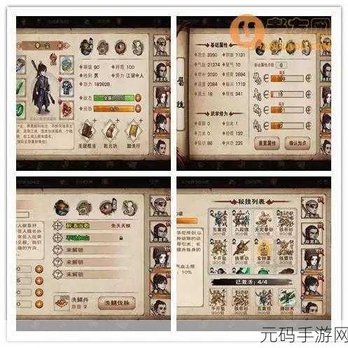 烟雨江湖燕王府深度探索,揭秘游戏中鲜为人知的隐藏彩蛋