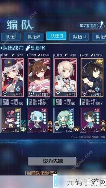 魂器学院初始号选择全攻略,助你开启完美学院冒险