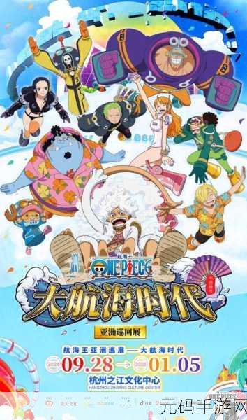 大航海时代4手游焕新归来,旧人物宝物揭秘,扬帆再启新航程