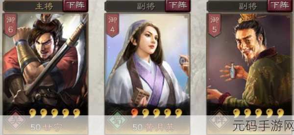 三国志·战略版甘宁玩枪新战术揭秘