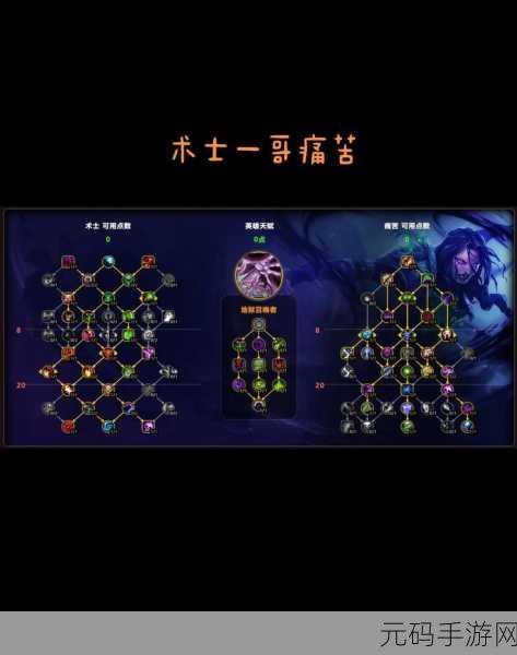暗影之王震撼降临，魔兽世界术士手游新版本全面解析