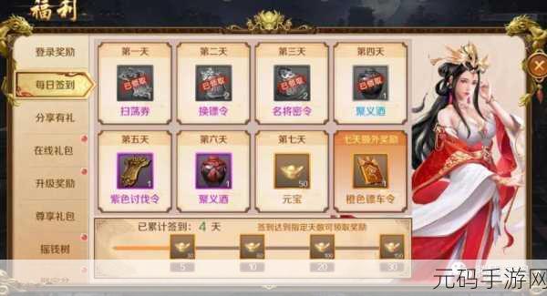 手游资讯，2025年鸿图之下联盟升级全攻略，助力玩家飞速成长