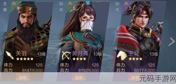 手游资讯,2025年鸿图之下联盟升级全攻略,助力玩家飞速成长