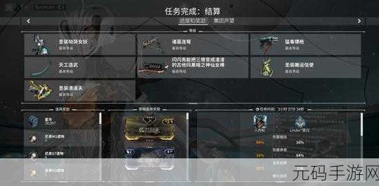 星际战甲魂力速刷全攻略，战力飙升，畅享战斗新境界