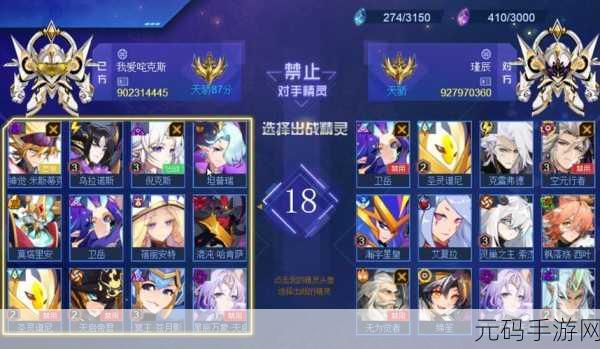 星际战甲魂力速刷全攻略,战力飙升,畅享战斗新境界
