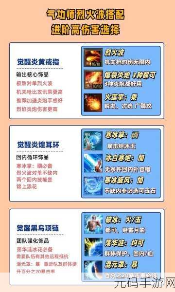 揭秘剑灵组队QT小喇叭隐藏玩法，团队战斗秘籍大公开！