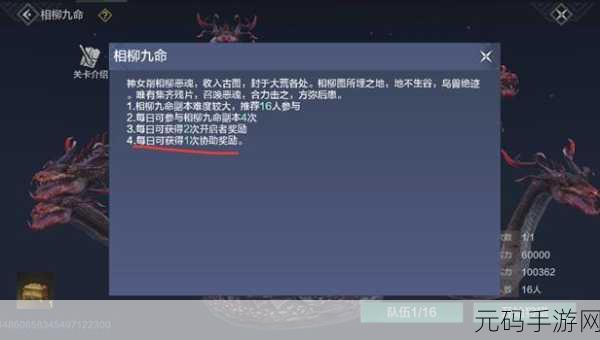 妄想山海高效鼍龙鳞获取指南与最新掉落机制解析