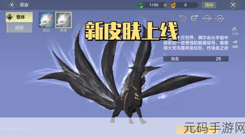 妄想山海高效鼍龙鳞获取指南与最新掉落机制解析
