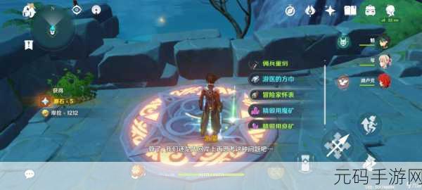 原神危危岛旁无名小岛，神秘探索之旅全揭秘