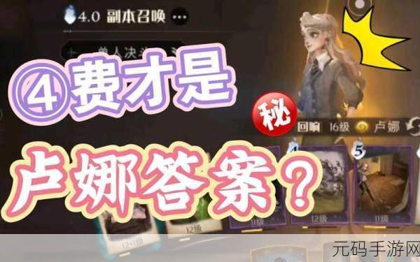手游资讯，深入解析哈利波特手游中贝拉回响的获取与应用