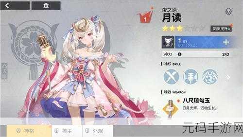 解神者X2三星自选全人物介绍及推荐资讯