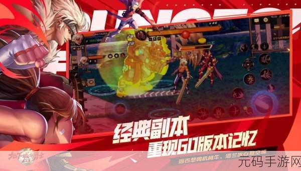 DNF密码611，揭秘游戏背后的神秘传说与全新版本更新资讯