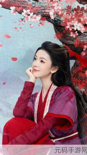 狐妖小红娘手游,深度剖析律笺文传承与全方位属性搭配秘籍