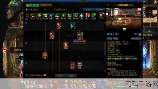 DNF组队快捷键详解，助你快速找到组队按键