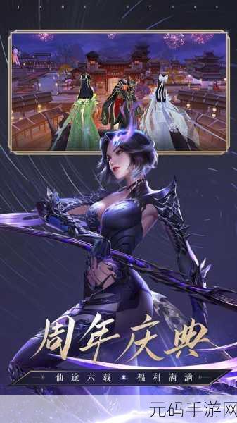 新诛仙手游职业选择大揭秘，探寻最适合你的修仙之路