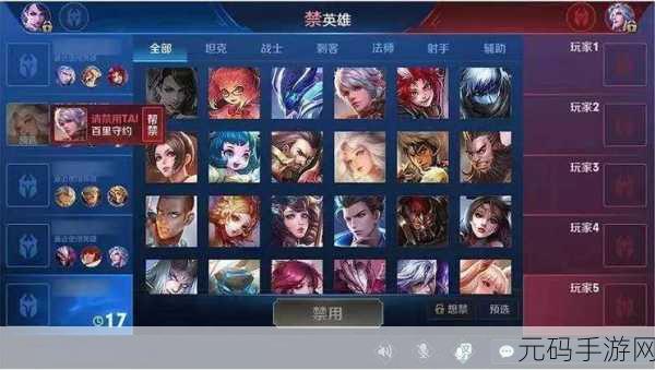 手游资讯，轻松查看QQ好友王者荣耀段位，揭秘游戏社交新玩法