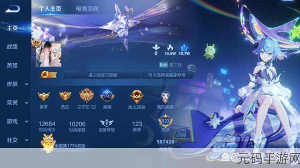 手游资讯,轻松查看QQ好友王者荣耀段位,揭秘游戏社交新玩法