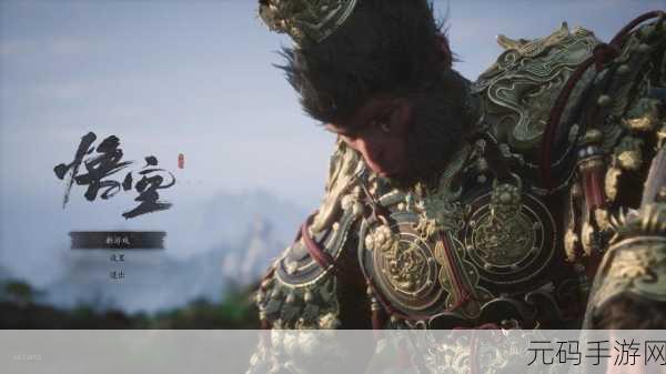 周星驰黑神话悟空，手游界从传统到创新的华丽蜕变