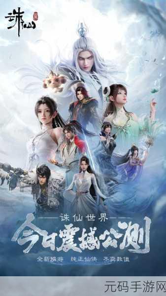 大秦之绝世剑仙新版本震撼发布,剑影下的帝国风云再起