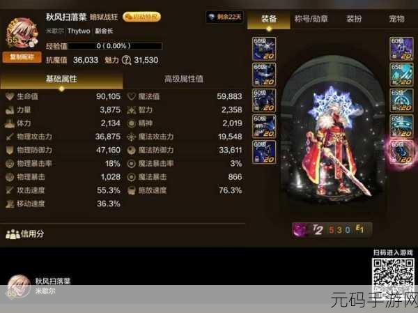 DNF手游欧皇光环,真实效用与玩家热议深度解析