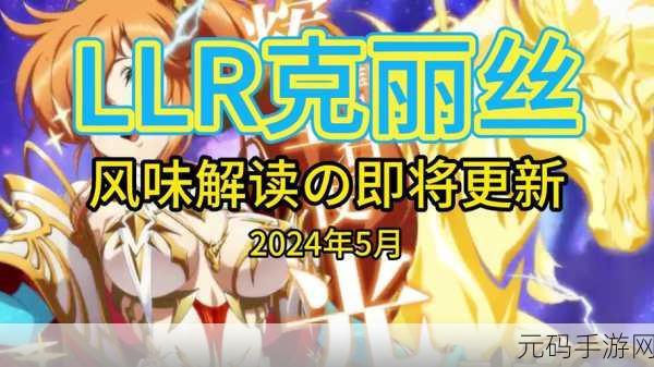 梦幻模拟战克里斯蒂安妮装备选择深度指南，打造无敌战姬的必备攻略