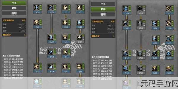 龙之谷手游职业加点全攻略，技能点分配详解