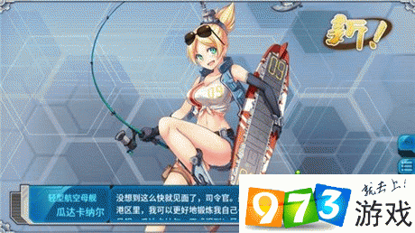 战舰少女战术迂回成功率提升技巧全解析