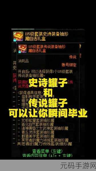 DNF各类罐子药品获取方法详解