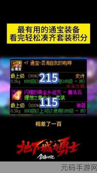 DNF各类罐子药品获取方法详解