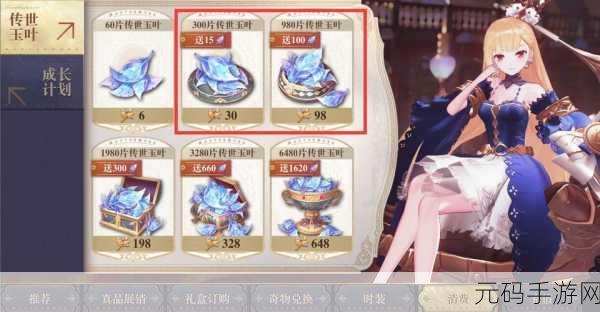 幻书启世录新手启航指南,全面解析手游资讯与攻略