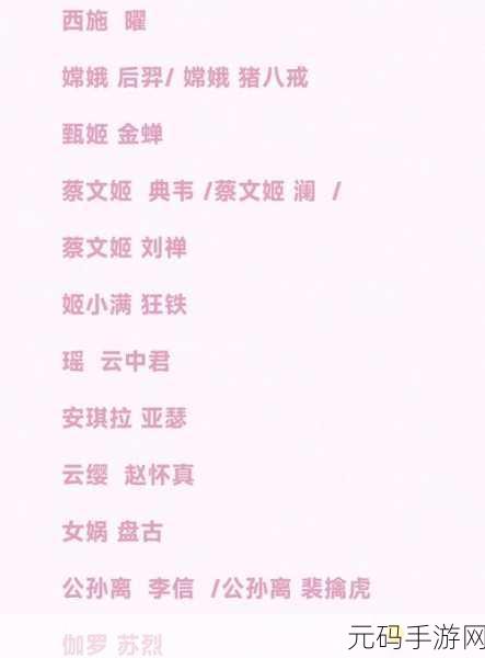 王者荣耀甜蜜回响，心动对话精选版本更新资讯